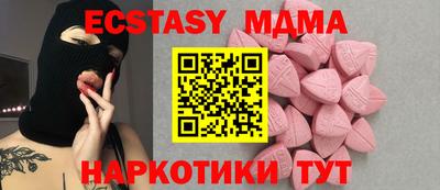наркотики Аргун
