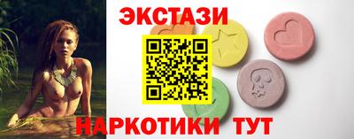 наркотики Аргун