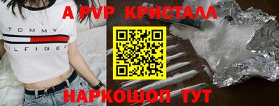 марки nbome Волгодонск