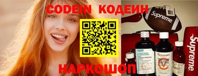 марки nbome Волгодонск