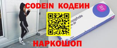 наркотики Аргун