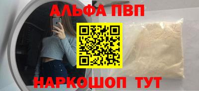 дистиллят марихуана Апрелевка
