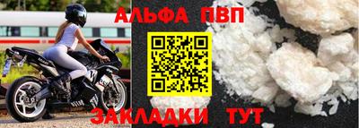 ешки Волжск