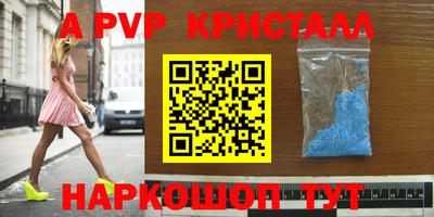 наркотики Аргун