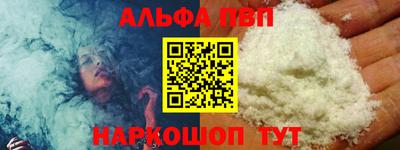 наркотики Аргун