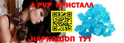 скорость mdpv Волжский