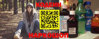 наркотики Аргун