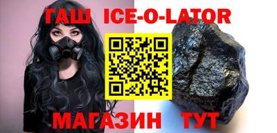 марки nbome Волгодонск