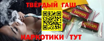 наркотики Аргун