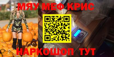 дистиллят марихуана Апрелевка
