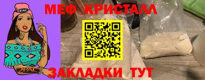 скорость mdpv Апшеронск