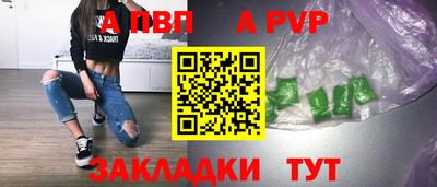 дистиллят марихуана Апрелевка