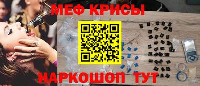 скорость mdpv Волжский