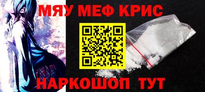 наркотики Аргун