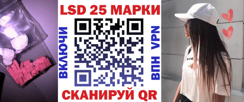 где можно купить   Видное  ЛСД экстази кислота 