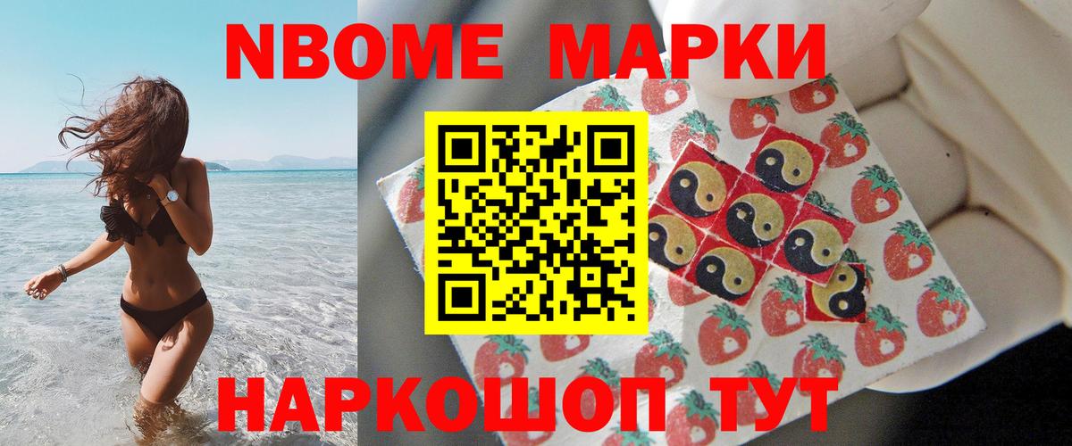 МЕФ Видное