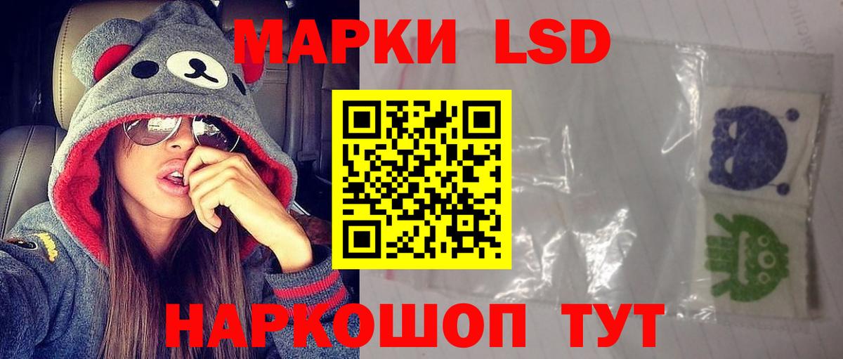 Видное  LSD-25 экстази ecstasy  мега ССЫЛКА  Лсд 25 экстази кислота  Вход с VPN 