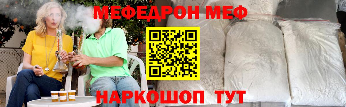 НБОМе Видное