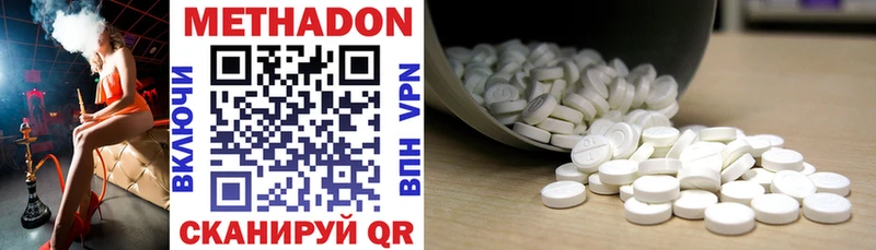 blacksprut маркетплейс  Видное  МЕТАДОН methadone 