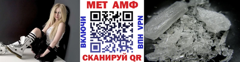 Первитин винт Видное