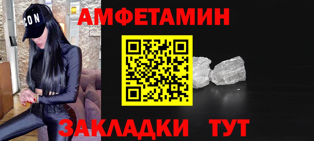 МЕТАМФЕТАМИН Декстрометамфетамин 99.9%  МЕТАМФЕТАМИН Декстрометамфетамин 99.9%  Видное 