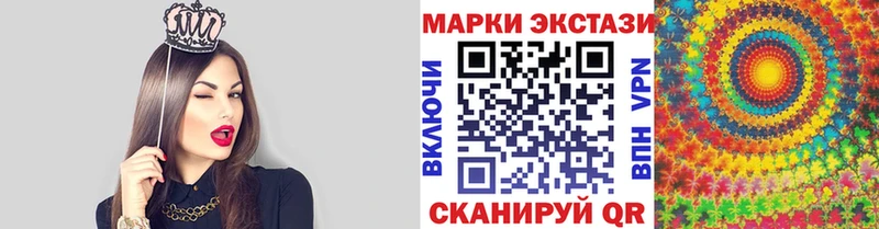 где продают   Видное  Марки NBOMe 1500мкг 