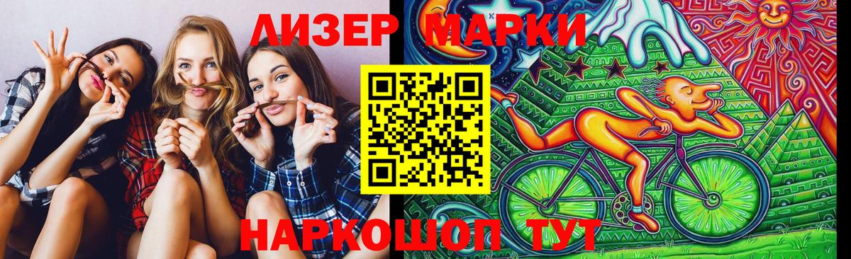 ГАШ  Видное  МАРИХУАНА  НБОМе  Мефедрон кристаллы  Вход с VPN 