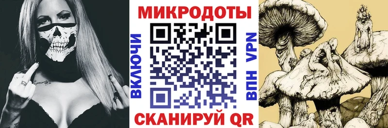 Галлюциногенные грибы мухоморы  Видное 