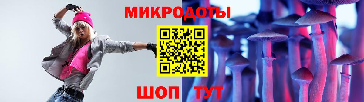 Видное  Галлюциногенные грибы GOLDEN TEACHER  Галлюциногенные грибы мухоморы  продажа наркотиков  Вход с VPN 